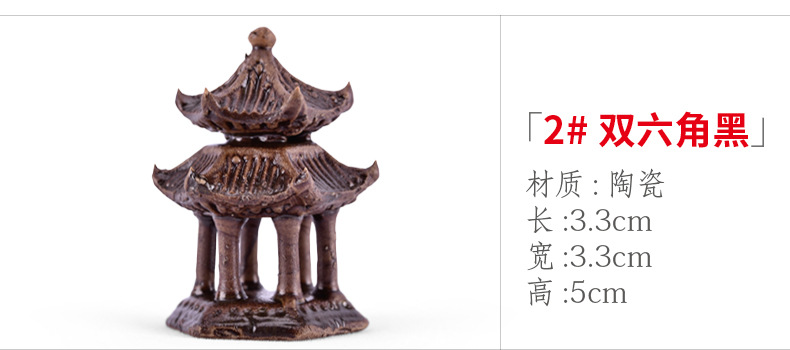 xq297 2#双六角黑.jpg