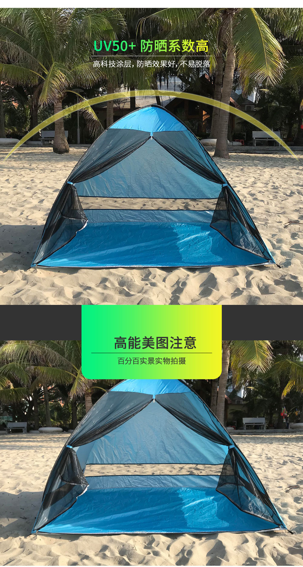 快捷帐篷带纱窗_08.jpg