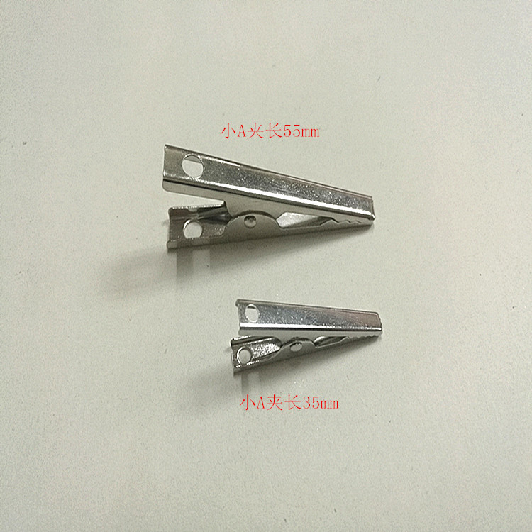 五金夹子