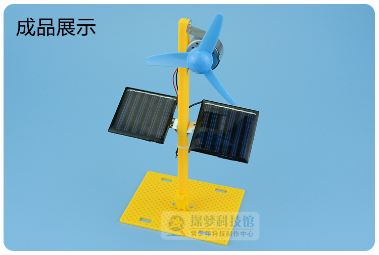 太阳能风扇3号_07.jpg