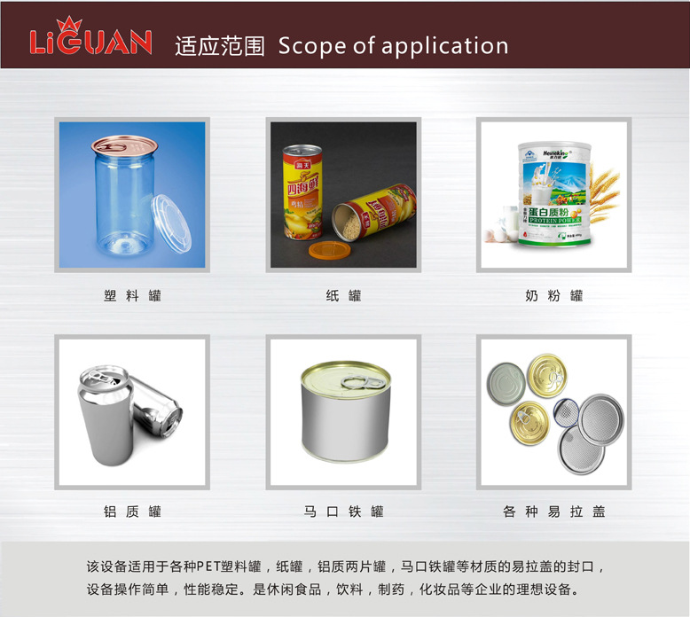 GT4A3适应范围