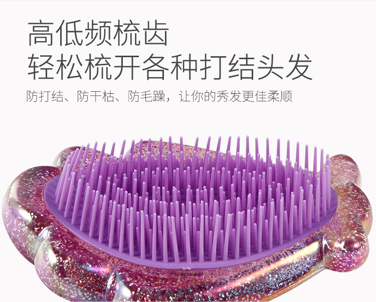 按摩梳子