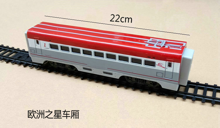 欧星750