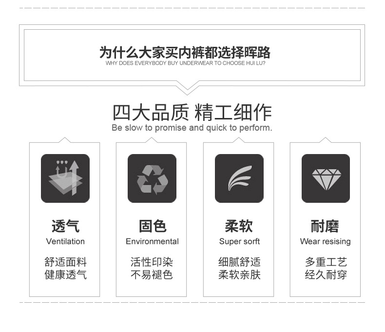 金晖内裤_05.jpg
