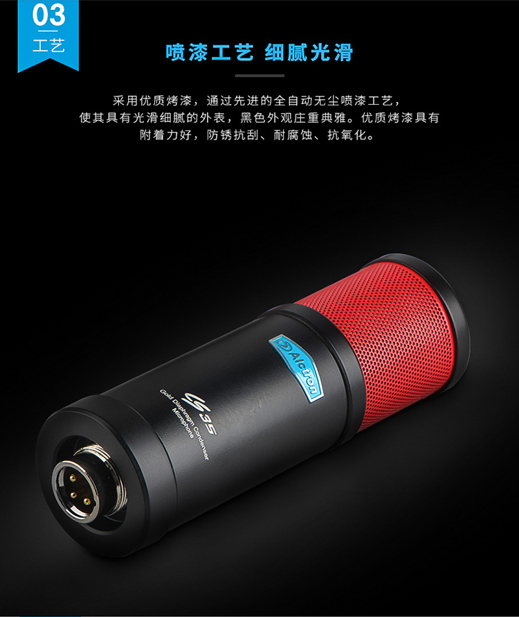 CS35详情页_04