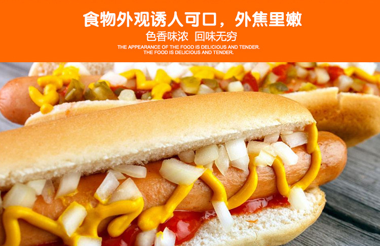 热狗机副本_03.jpg