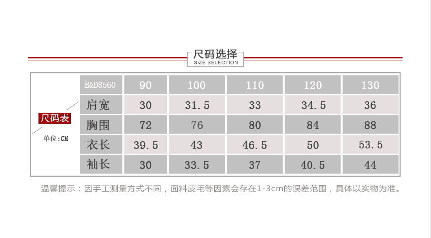QQ图片20170813221000