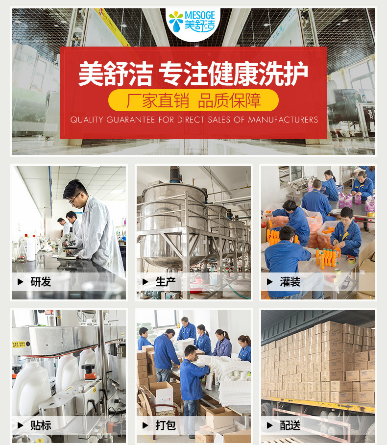 阿里旗舰店详情-通用版_04.jpg