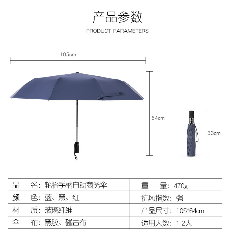 10骨详情页_06