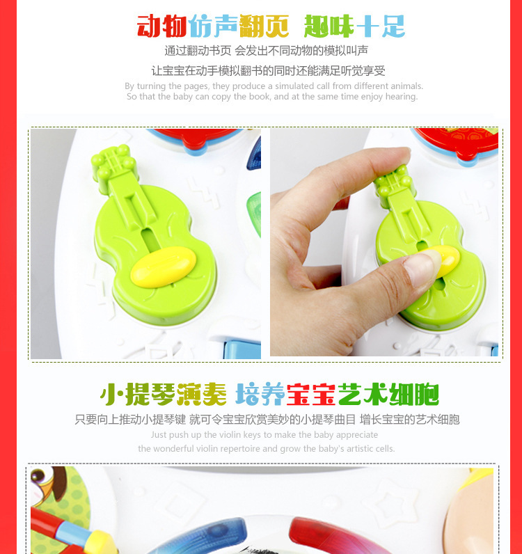 复制_早教学习桌 带灯光音乐长劲鹿学习桌宝宝启.jpg