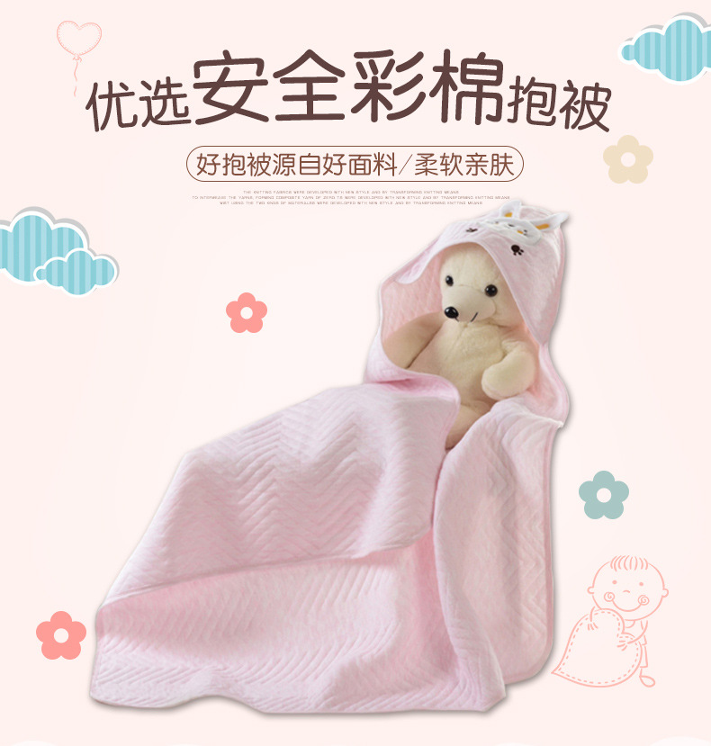 婴儿抱被