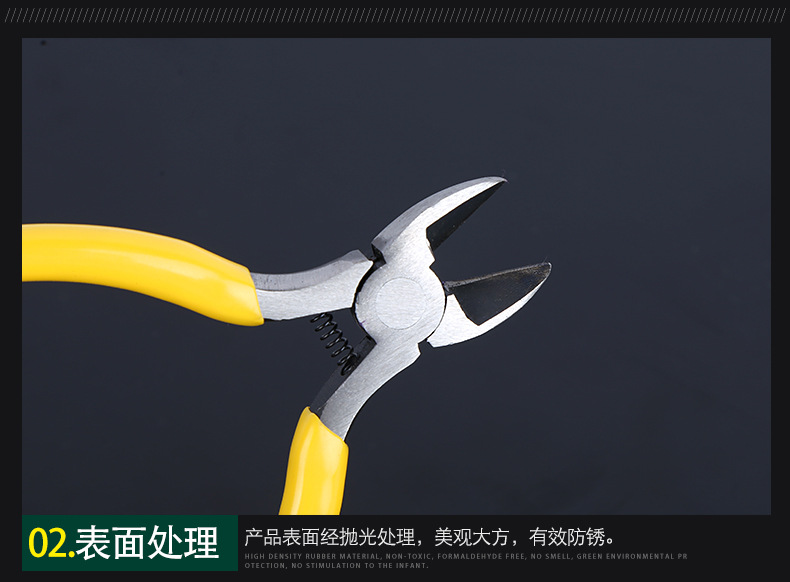 斯诺星五金工具厂_09.jpg