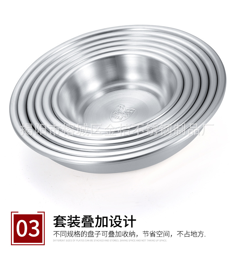 不锈钢盘_09.jpg