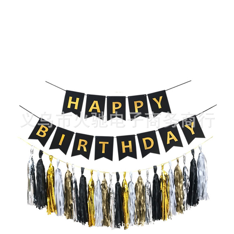 生日快乐流苏套装 (2).jpg