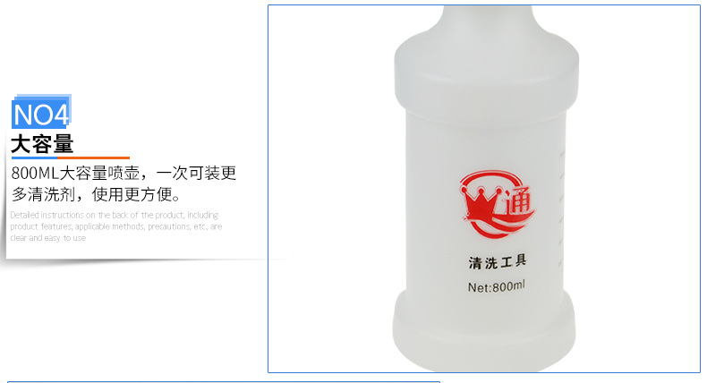大喷壶（）_09.jpg