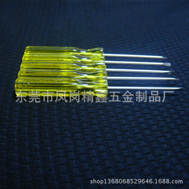 批发一字起小螺丝刀微型螺丝刀 小改锥赠品螺丝刀起拆机工具改刀