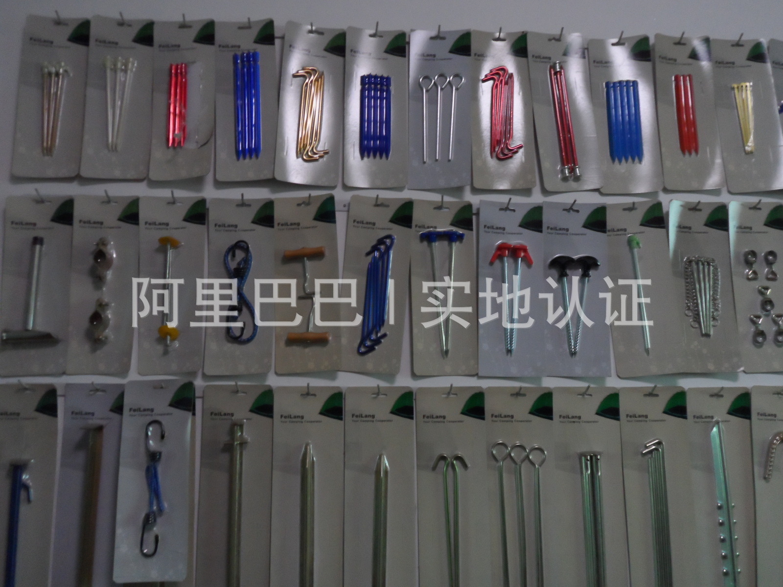 2815911444_771953665