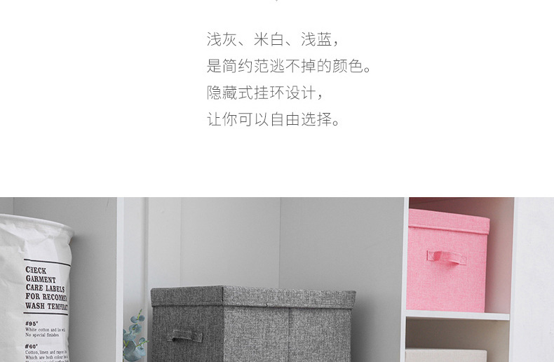 麻布收纳箱_14.jpg