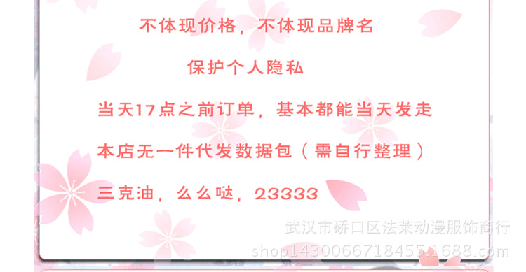 纸钞屋_28.png