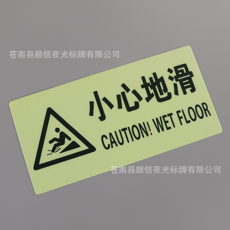 指示牌