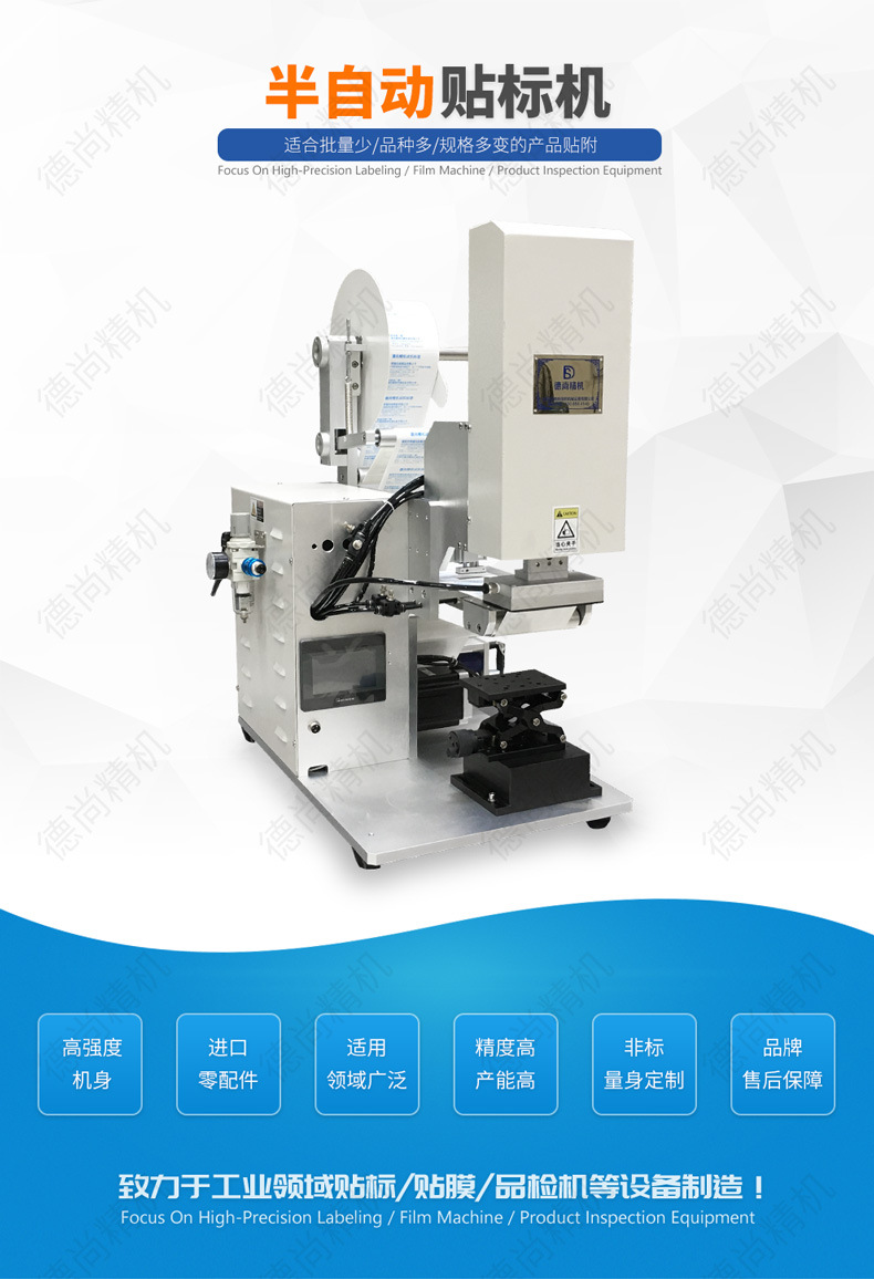 DS-323-贴标_01.jpg