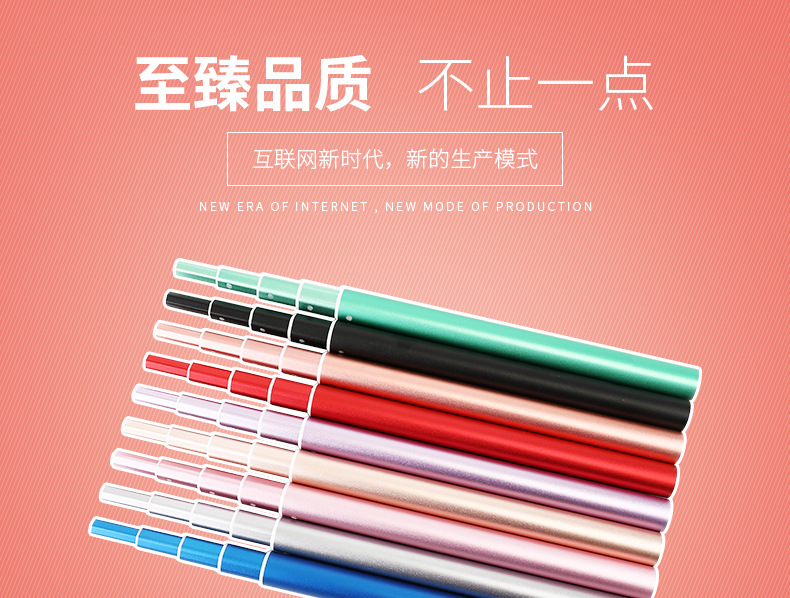 定制自拍杆 (1).jpg