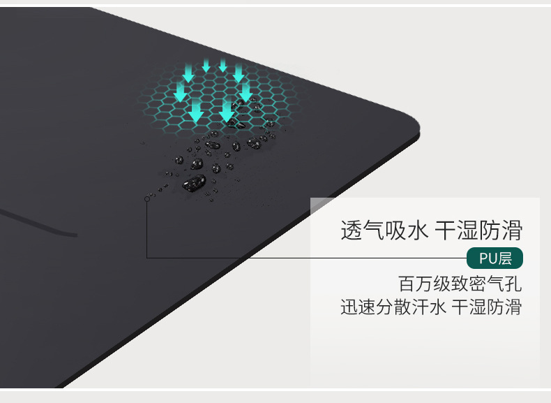 土豪瑜伽垫_07