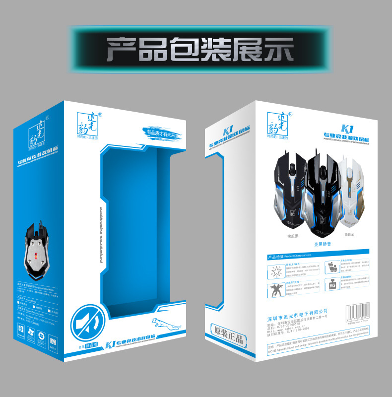 K1网图14