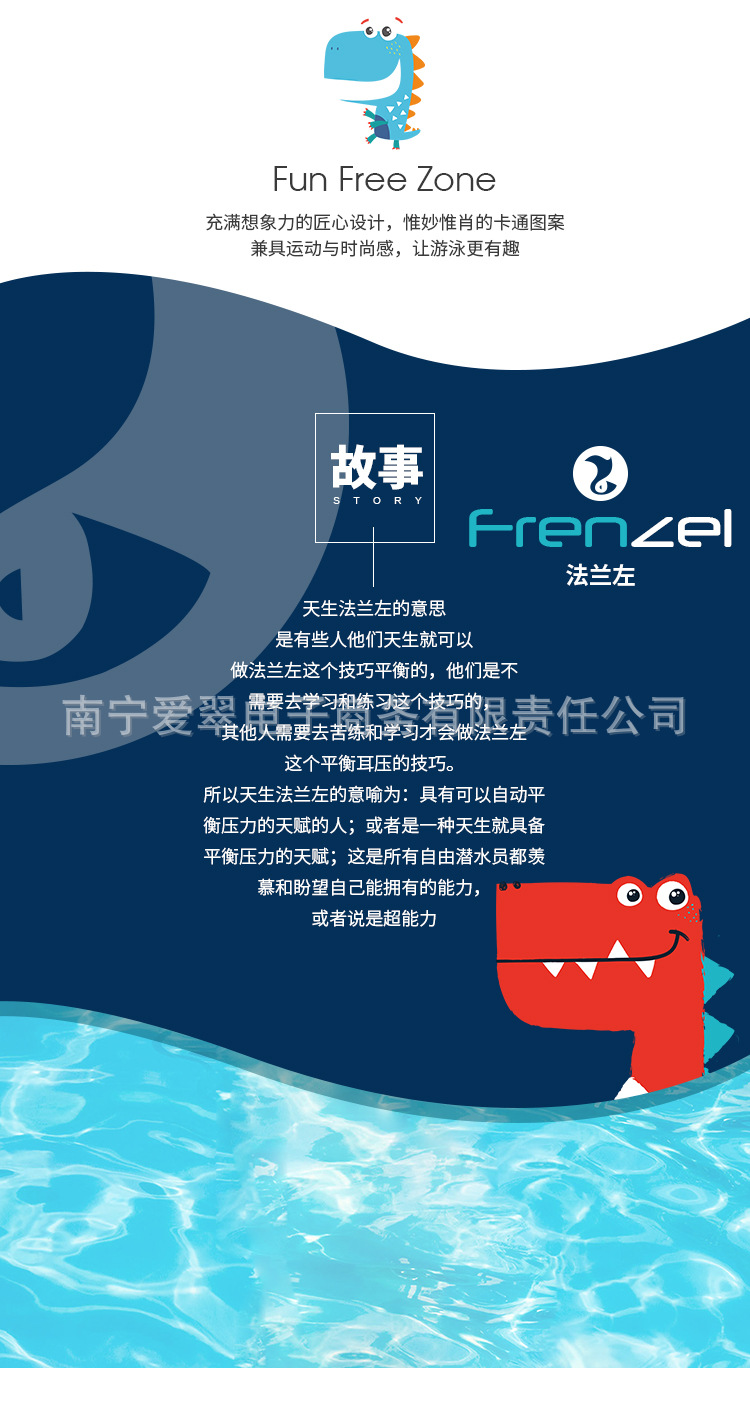 儿童泳裤 (5).jpg