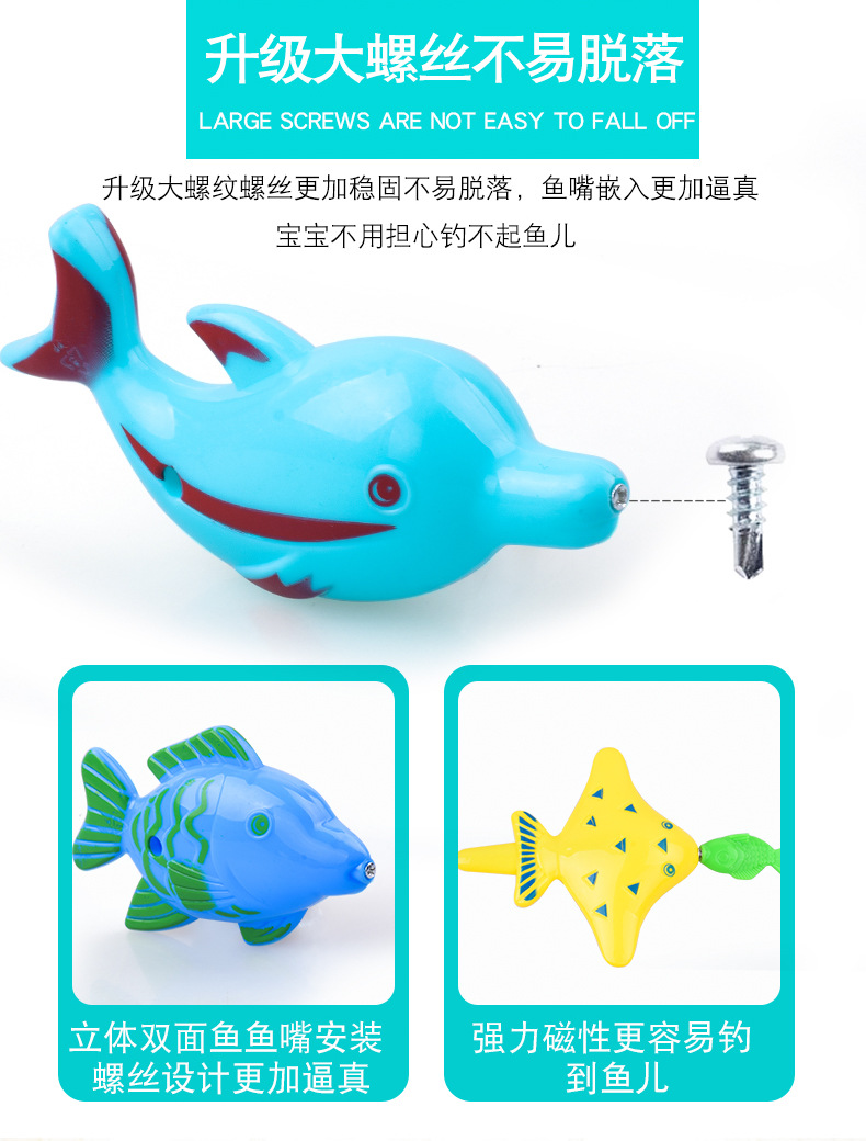 多套钓鱼5.jpg