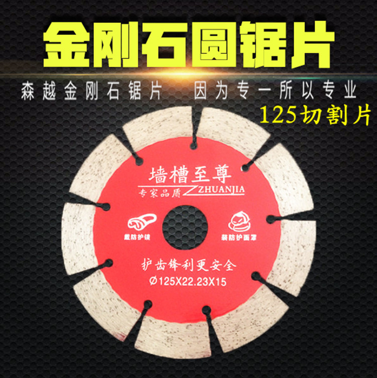 125墙草至尊主图.jpg