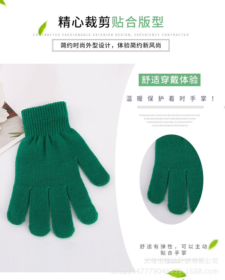 手套-(2)-_04.jpg