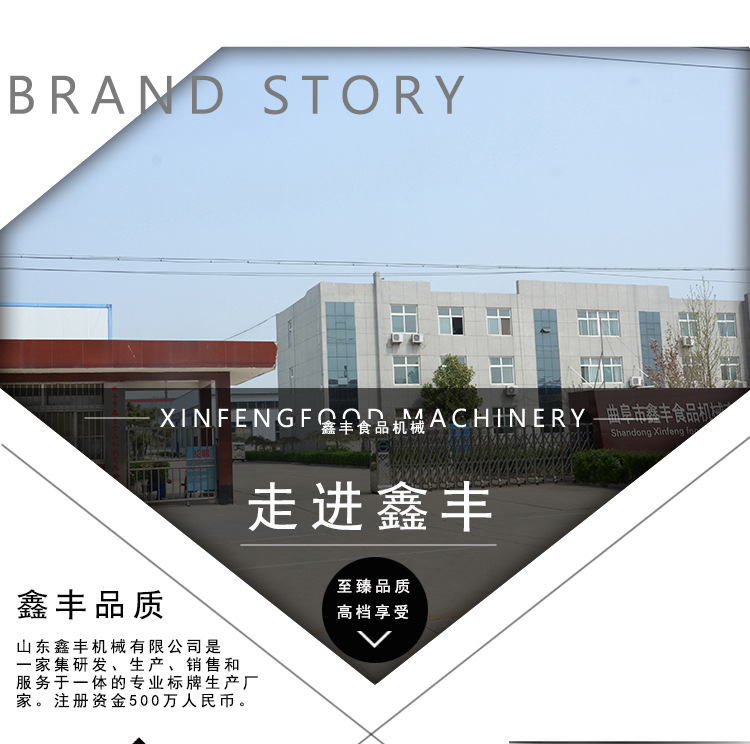 鑫丰3(3)_13.jpg