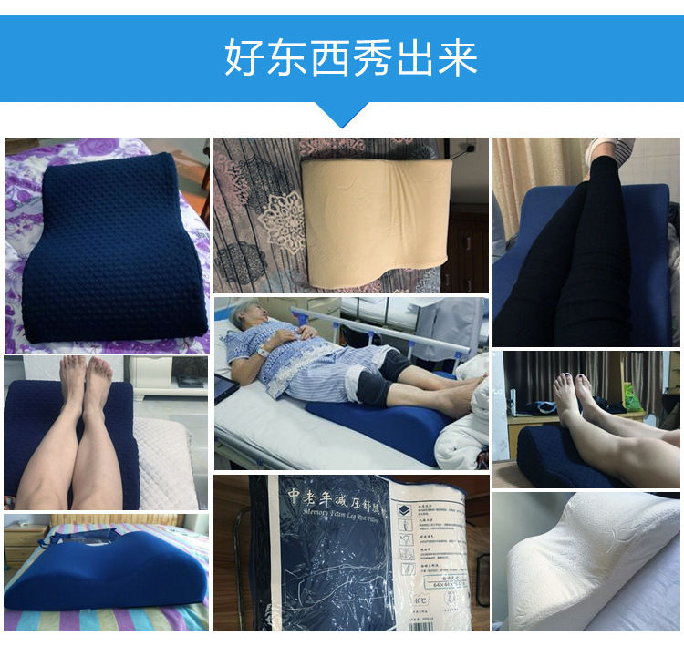 舒腿枕_08