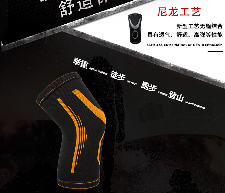 尼龙护膝详情页_03