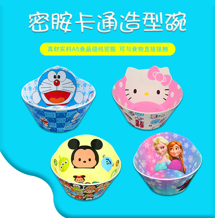 造型碗详情页_01