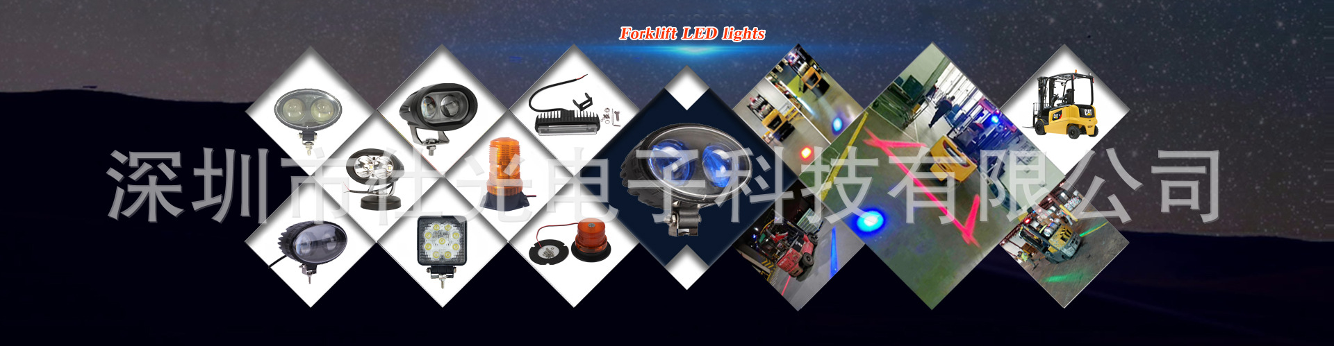 forklift safety lights