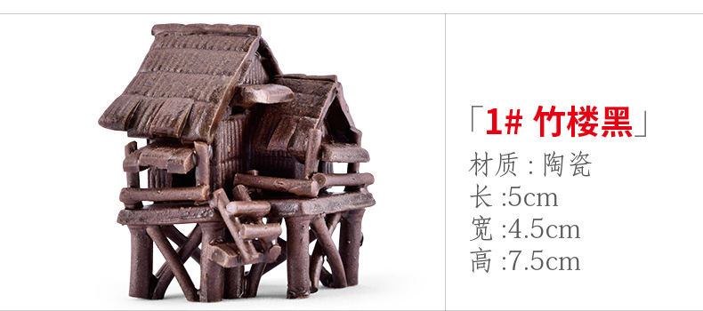 xq396 1#竹楼黑.jpg