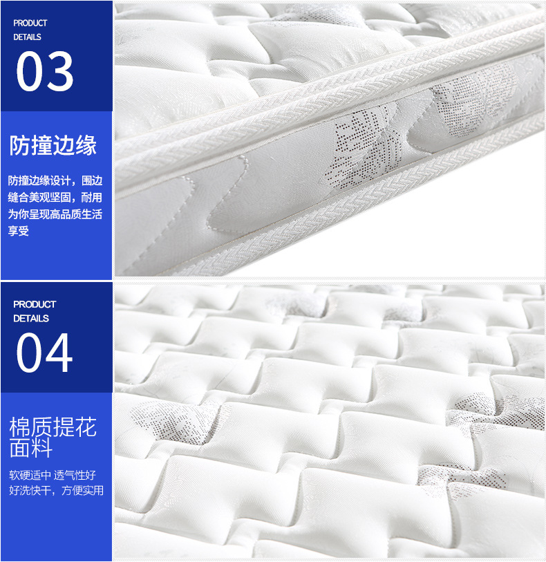床+床垫