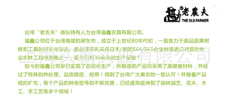 老农夫必须用图片