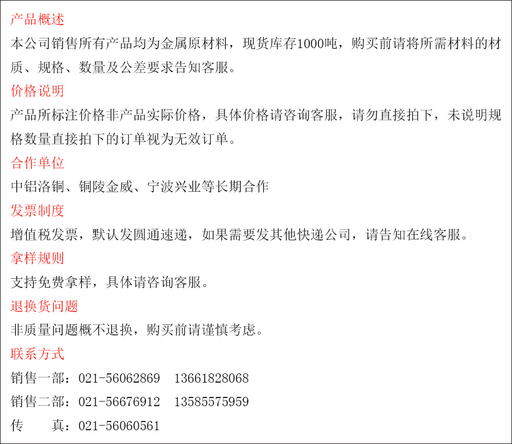 采购说明-统一标准