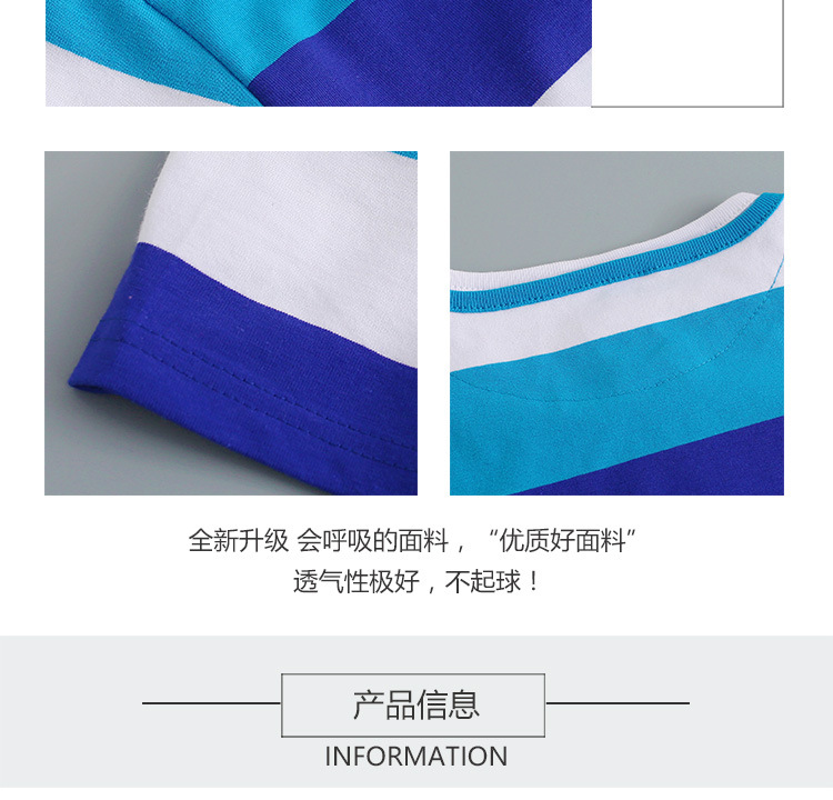 详情页童装_04_01