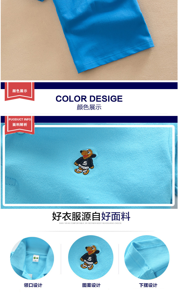 童装宝宝男童t恤短袖_08.png