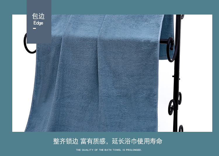 浴巾详情_15.jpg