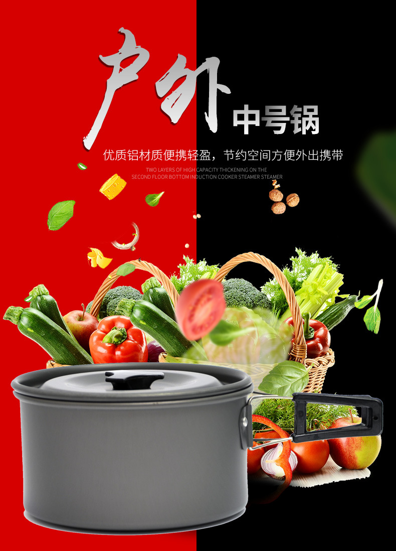 E-_DS-套锅系列_单个中号锅_小号锅_01.jpg