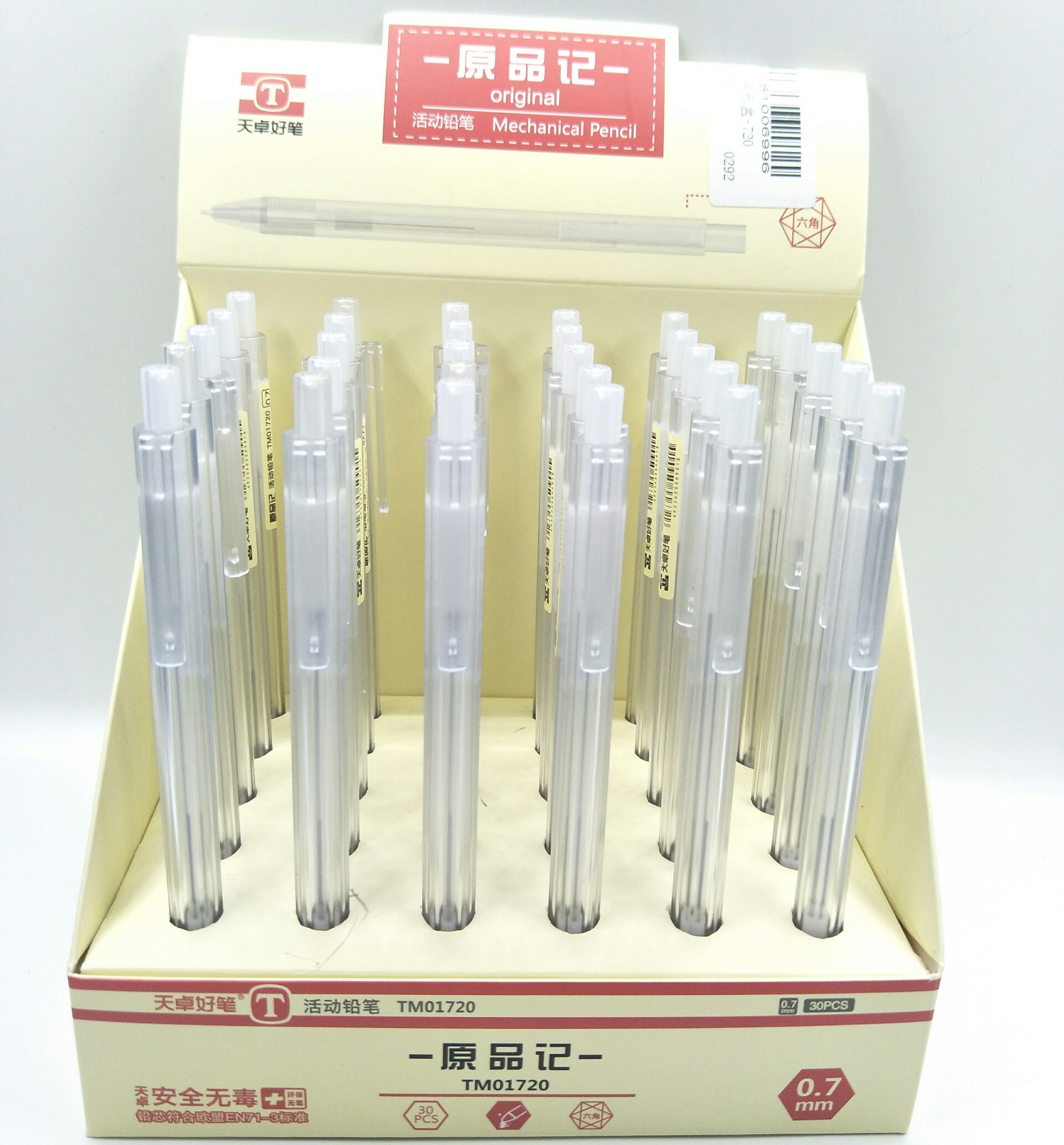 微信图片_20181123215108