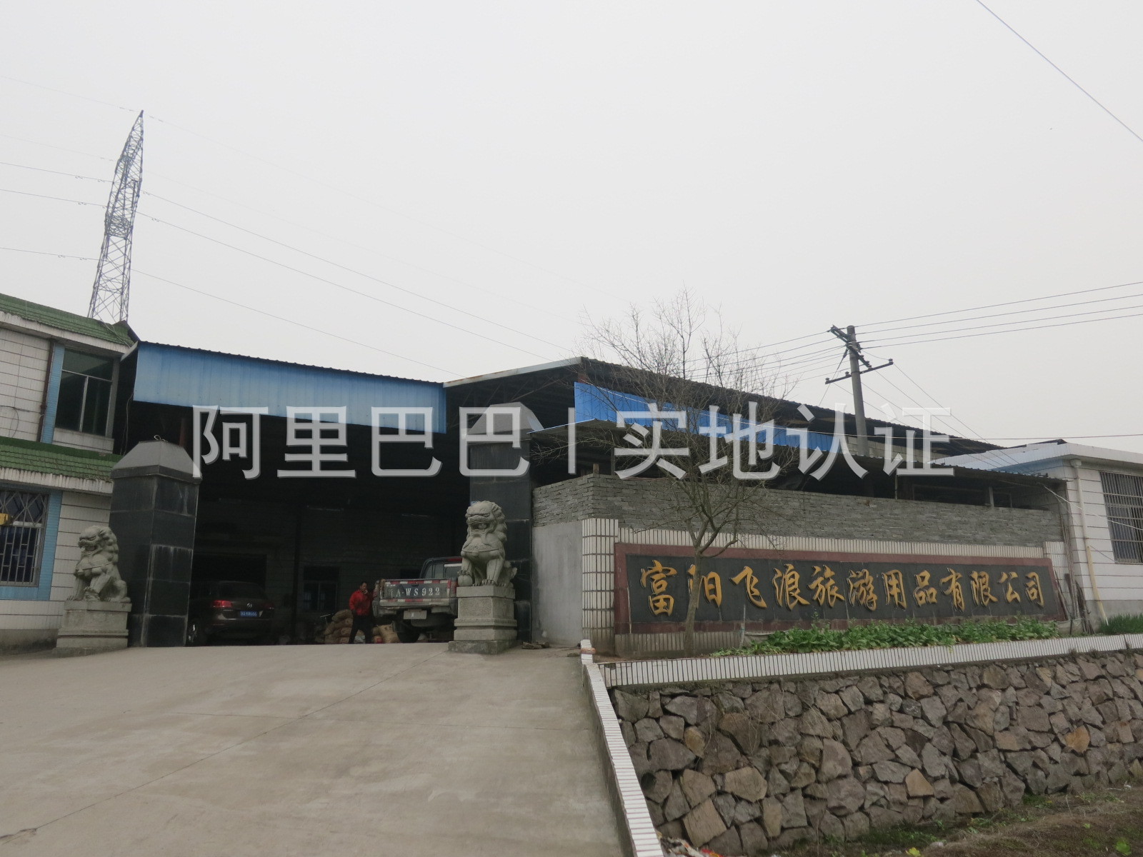 2814038756_771953665