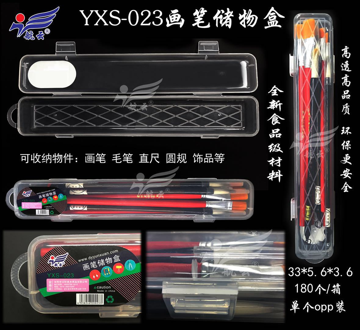 微信图片_20181003110321