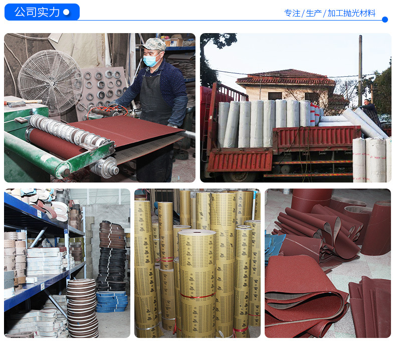 望卓抛光材料GXK51-P红砂详情_15.jpg