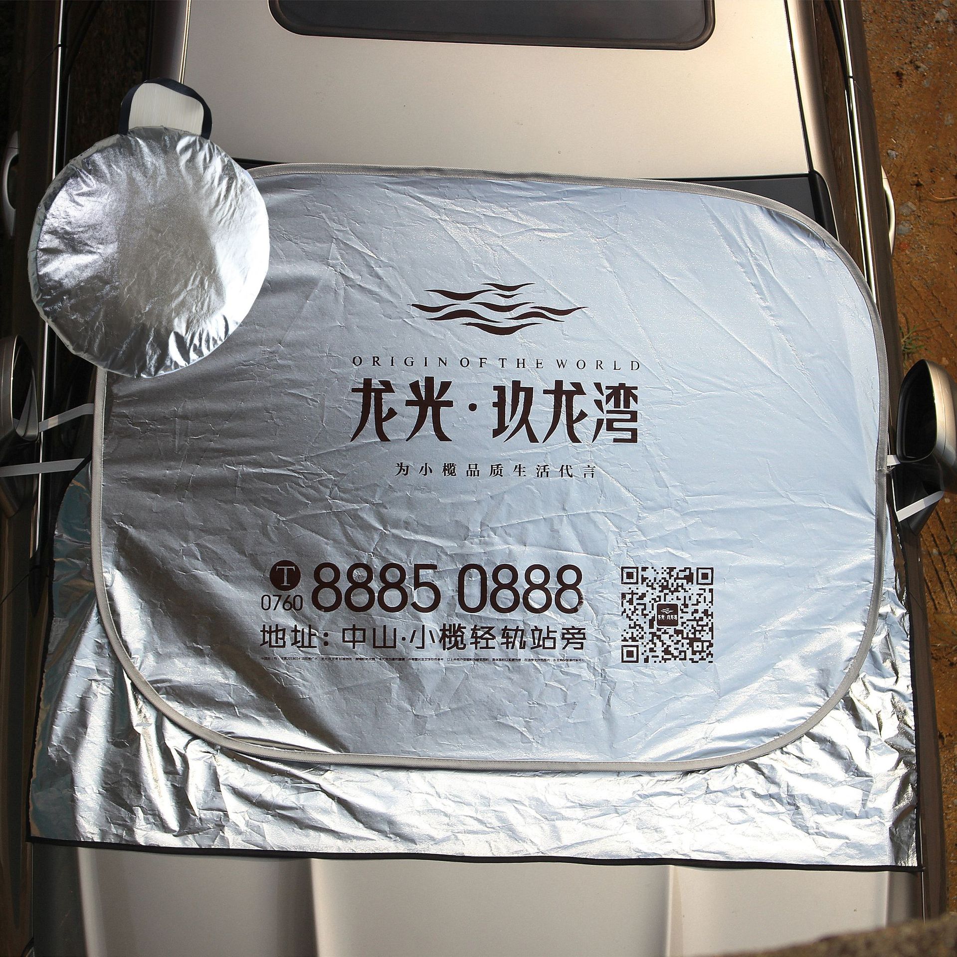 IMG_4085_副本_副本3